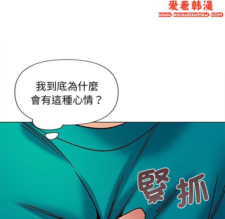 《大學生活就從社團開始》漫画 第49話