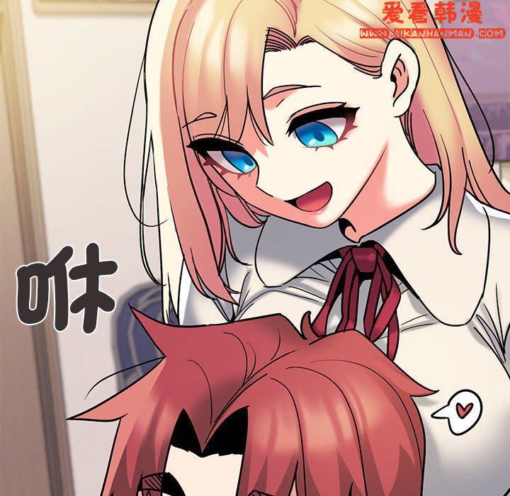 《大學生活就從社團開始》漫画 第49話