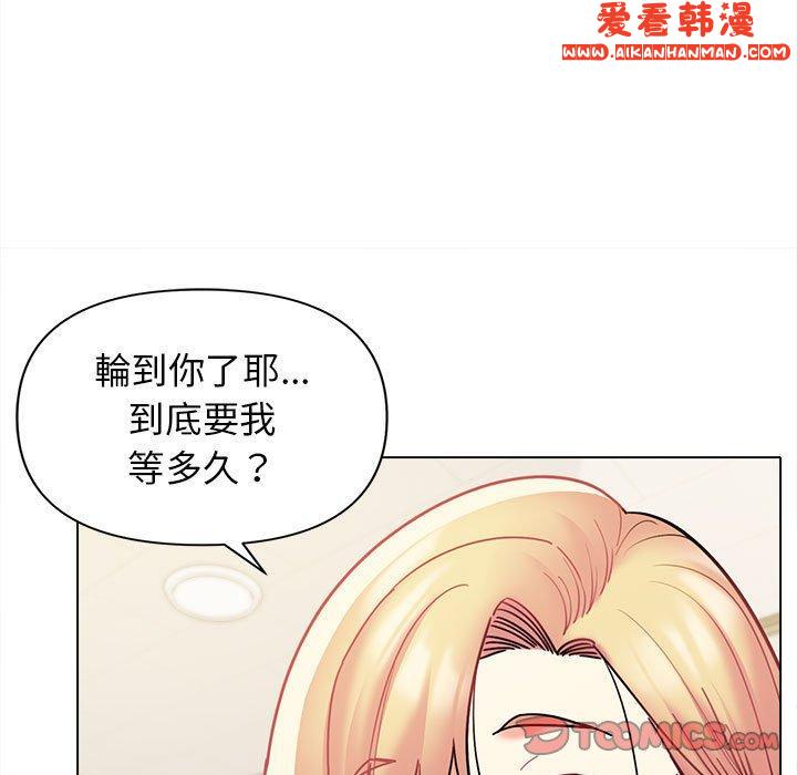 《大學生活就從社團開始》漫画 第49話