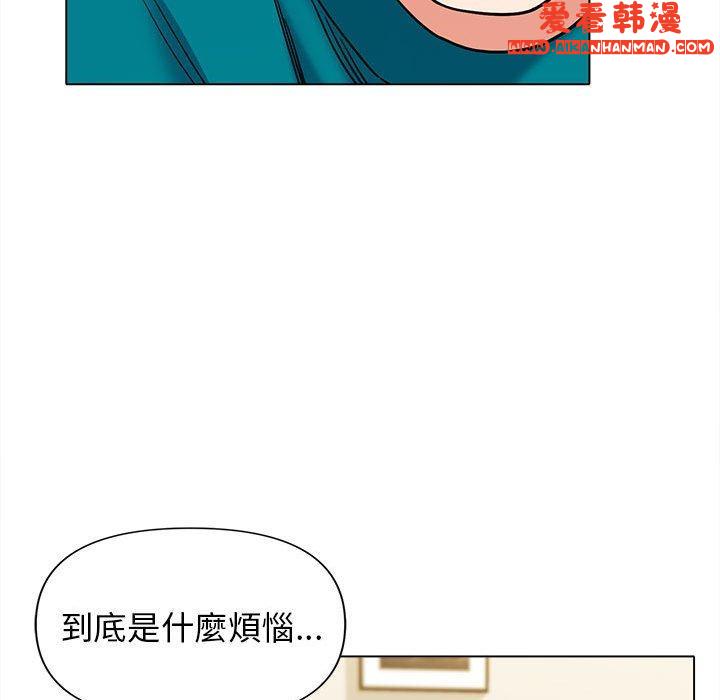 《大學生活就從社團開始》漫画 第49話