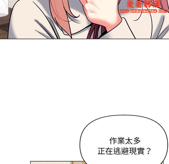 《大學生活就從社團開始》漫画 第49話