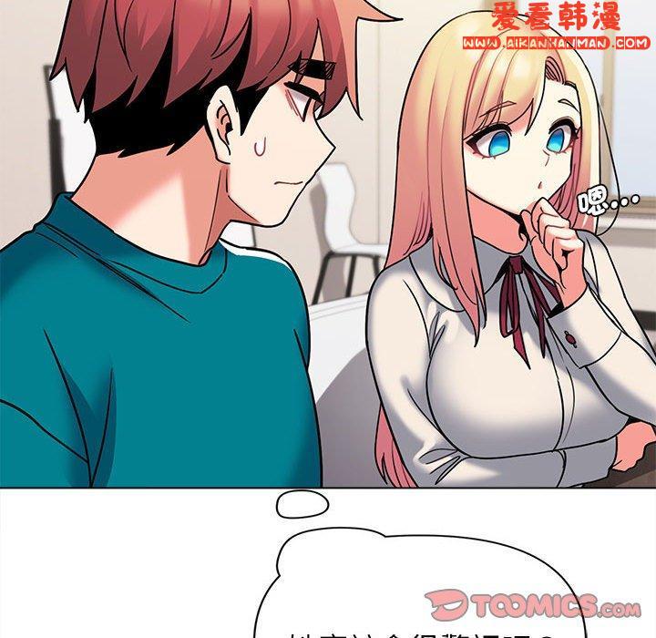 《大學生活就從社團開始》漫画 第49話