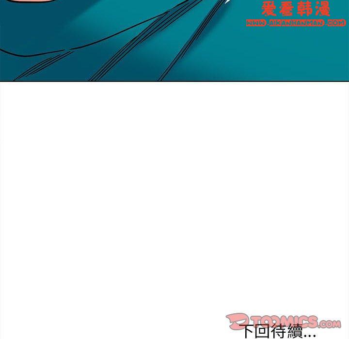 《大學生活就從社團開始》漫画 第49話