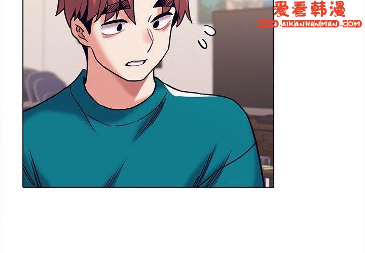 《大學生活就從社團開始》漫画 第50話
