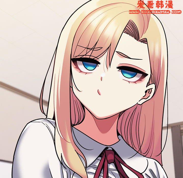 《大學生活就從社團開始》漫画 第50話