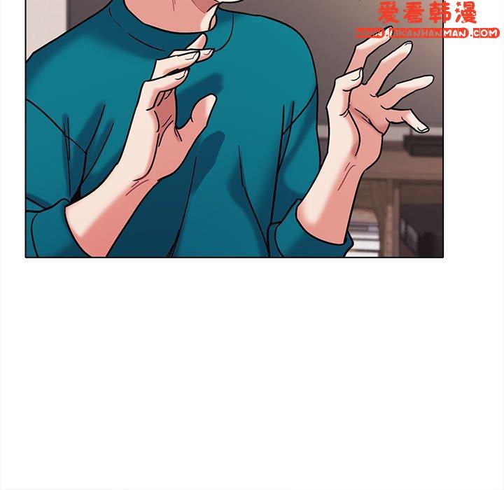 《大學生活就從社團開始》漫画 第50話