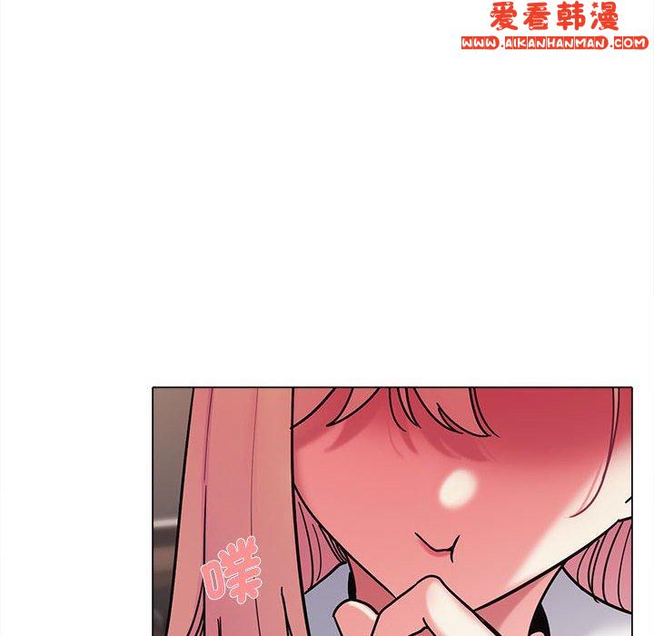 《大學生活就從社團開始》漫画 第50話