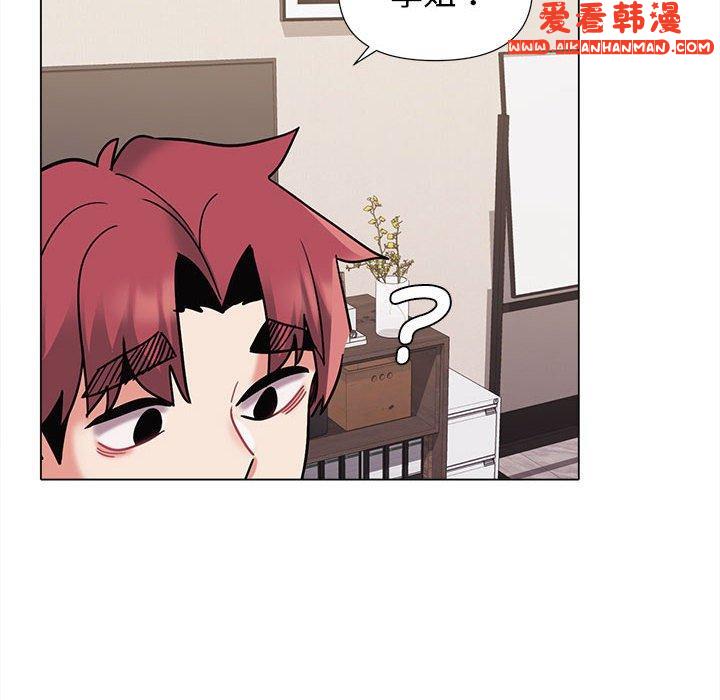 《大學生活就從社團開始》漫画 第50話