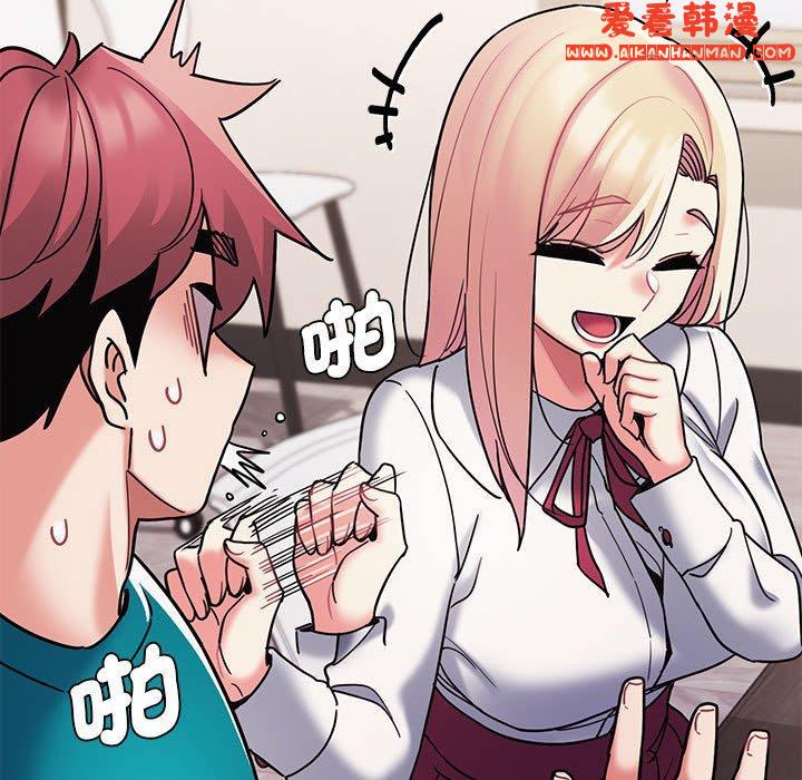 《大學生活就從社團開始》漫画 第50話