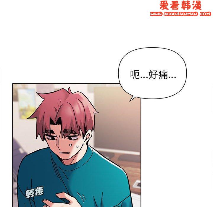 《大學生活就從社團開始》漫画 第50話