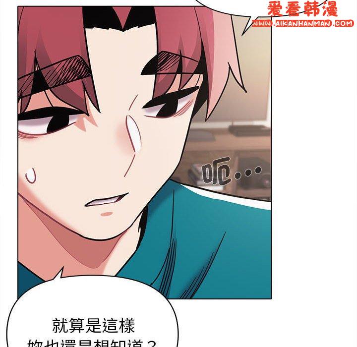 《大學生活就從社團開始》漫画 第50話