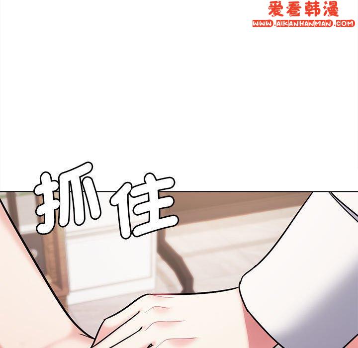 《大學生活就從社團開始》漫画 第50話