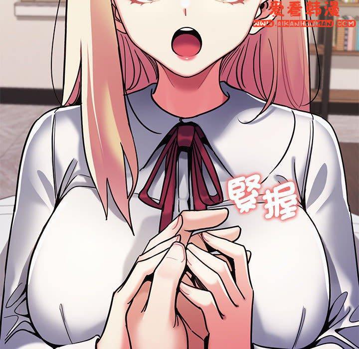 《大學生活就從社團開始》漫画 第50話