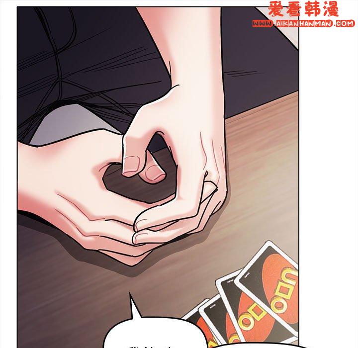 《大學生活就從社團開始》漫画 第50話