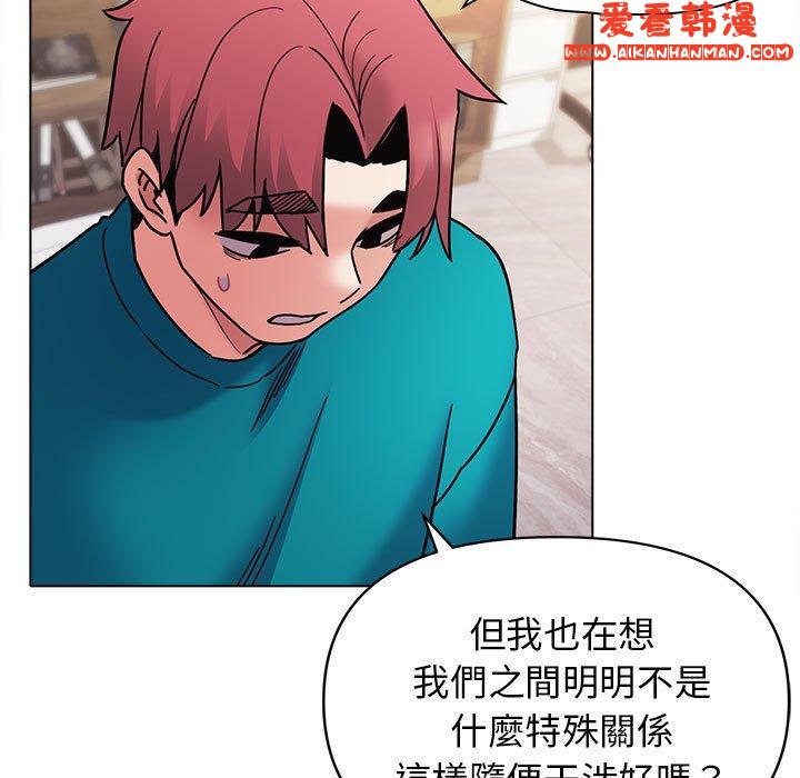 《大學生活就從社團開始》漫画 第50話