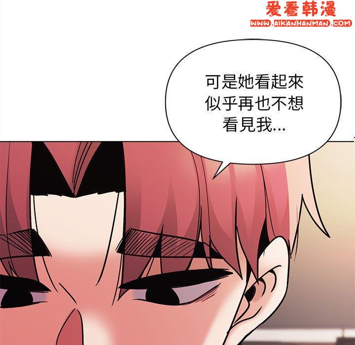 《大學生活就從社團開始》漫画 第50話