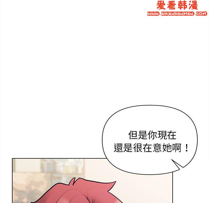 《大學生活就從社團開始》漫画 第50話