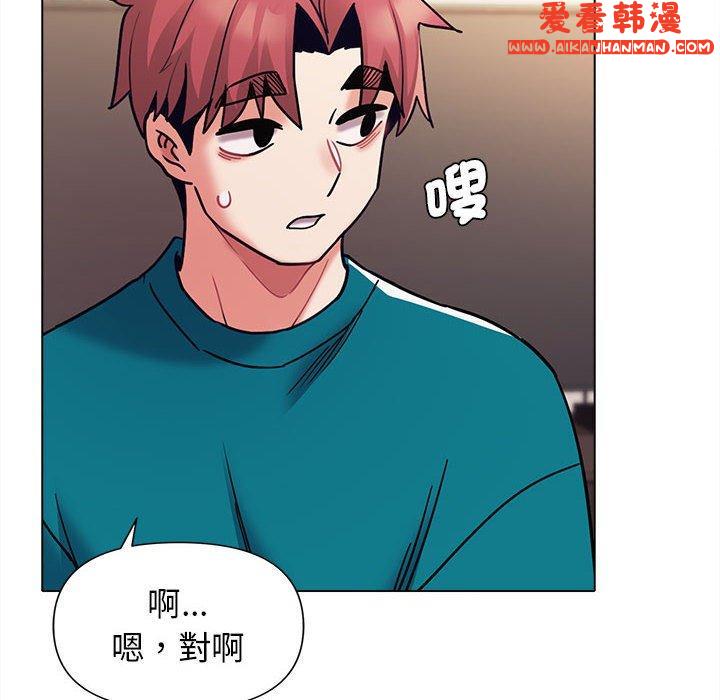 《大學生活就從社團開始》漫画 第50話