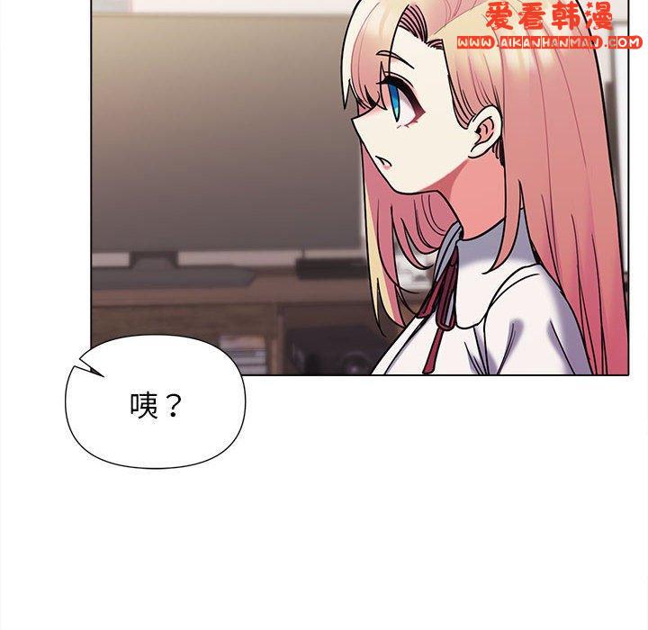 《大學生活就從社團開始》漫画 第50話