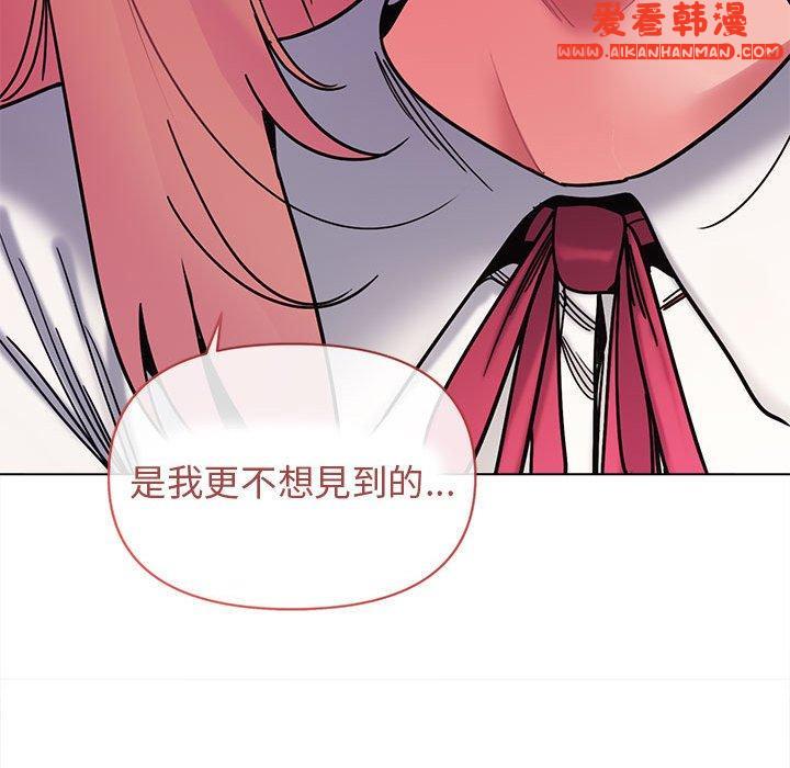《大學生活就從社團開始》漫画 第50話