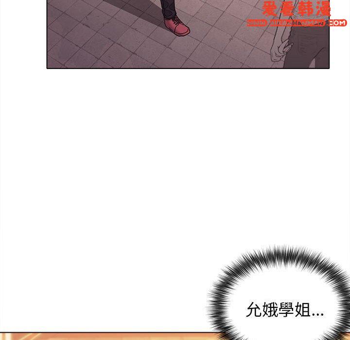 《大學生活就從社團開始》漫画 第50話
