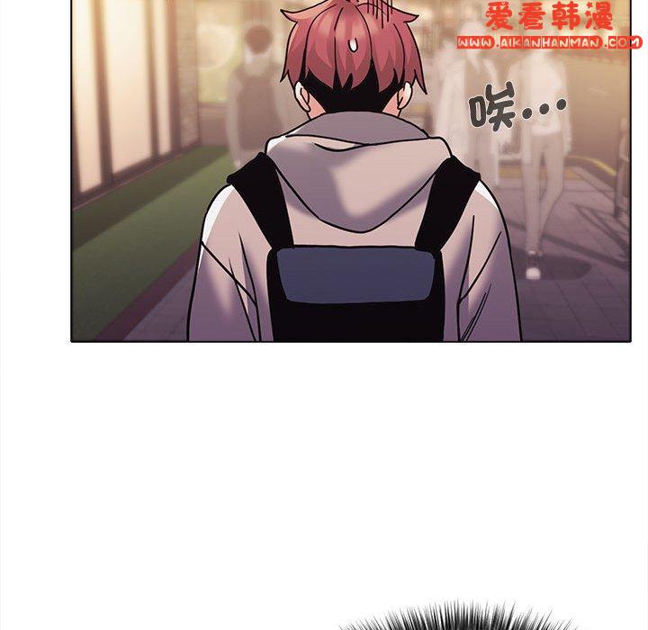 《大學生活就從社團開始》漫画 第50話