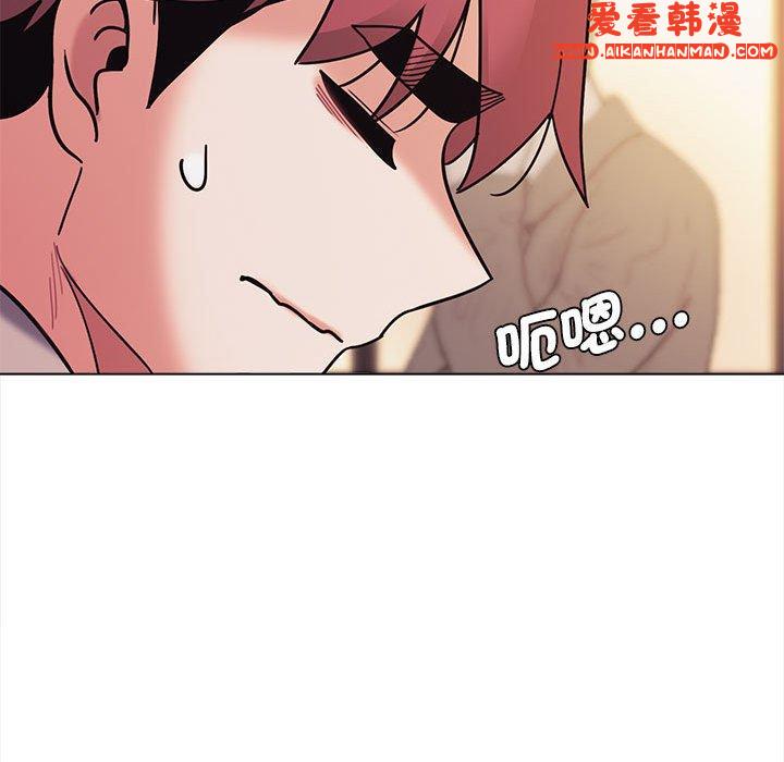 《大學生活就從社團開始》漫画 第50話