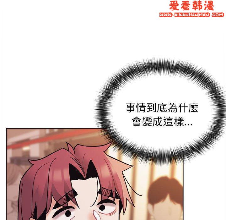 《大學生活就從社團開始》漫画 第50話