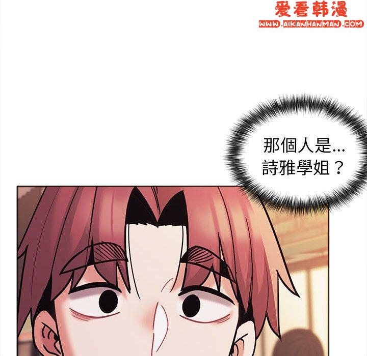 《大學生活就從社團開始》漫画 第50話
