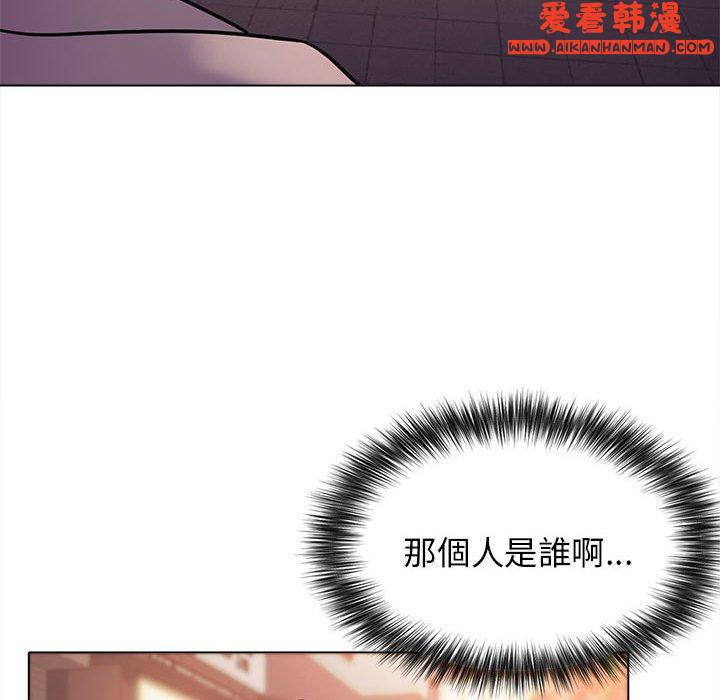 《大學生活就從社團開始》漫画 第50話