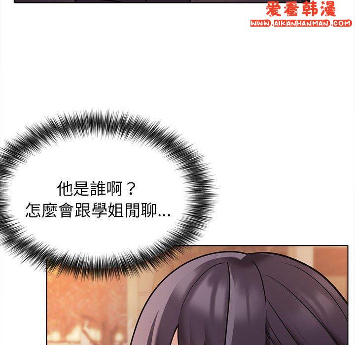 《大學生活就從社團開始》漫画 第50話