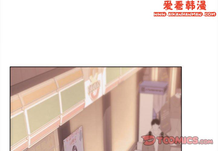 《大學生活就從社團開始》漫画 第51話