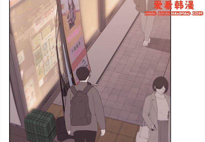 《大學生活就從社團開始》漫画 第51話