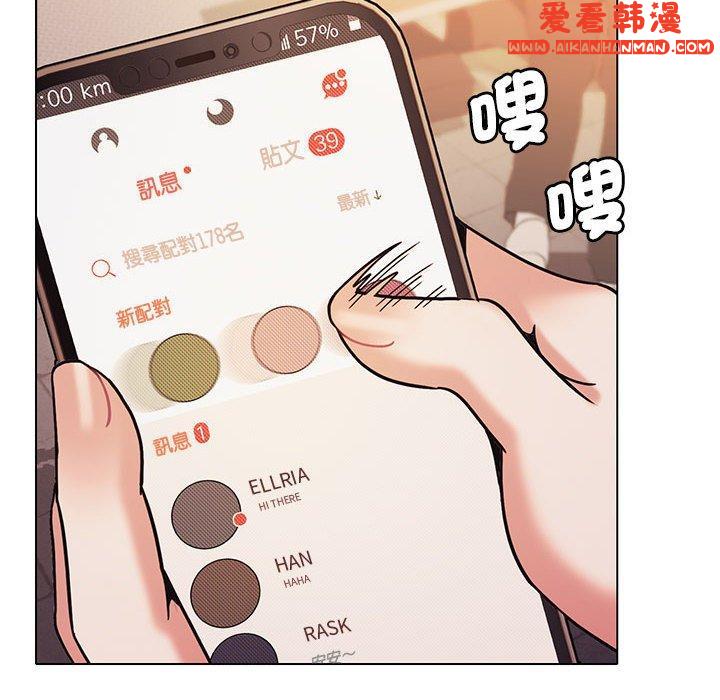 《大學生活就從社團開始》漫画 第51話
