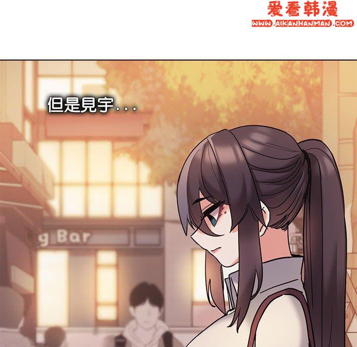 《大學生活就從社團開始》漫画 第51話