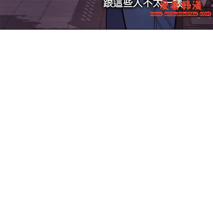 《大學生活就從社團開始》漫画 第51話