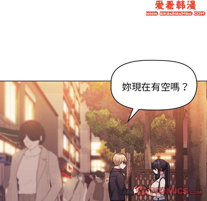 《大學生活就從社團開始》漫画 第51話