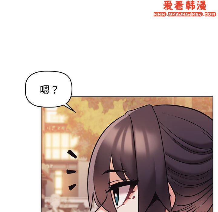 《大學生活就從社團開始》漫画 第51話