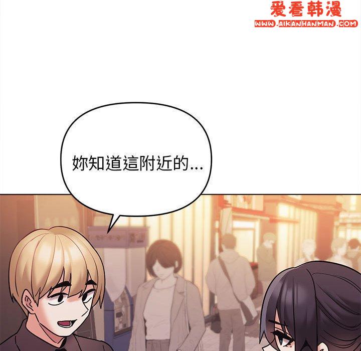 《大學生活就從社團開始》漫画 第51話