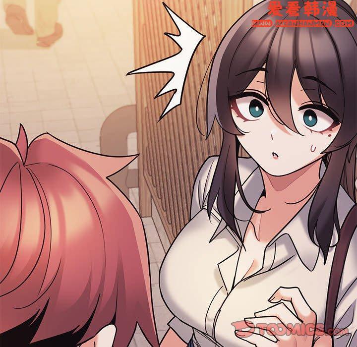《大學生活就從社團開始》漫画 第51話
