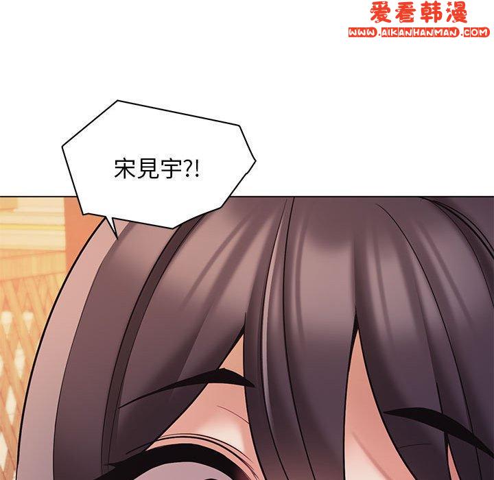 《大學生活就從社團開始》漫画 第51話
