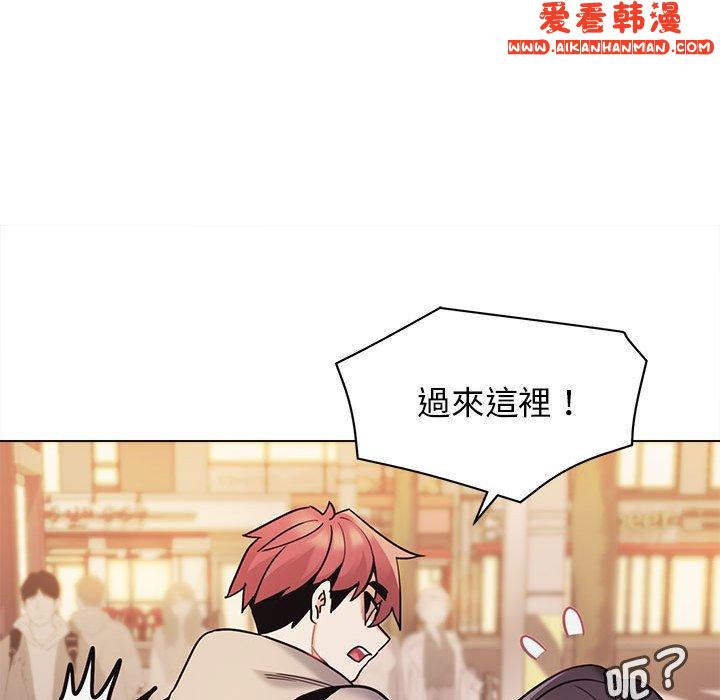 《大學生活就從社團開始》漫画 第51話