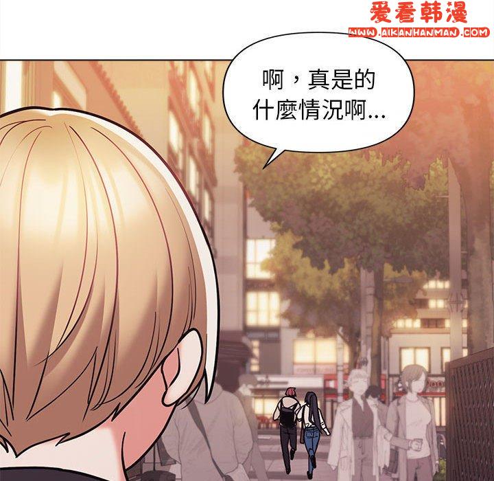 《大學生活就從社團開始》漫画 第51話