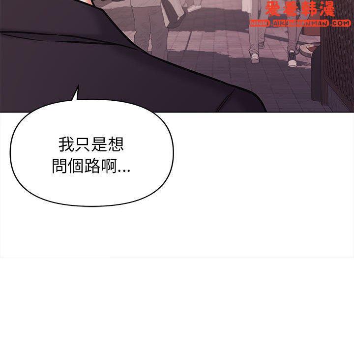 《大學生活就從社團開始》漫画 第51話
