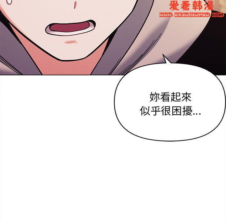 《大學生活就從社團開始》漫画 第51話