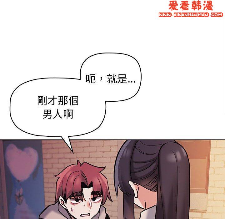 《大學生活就從社團開始》漫画 第51話