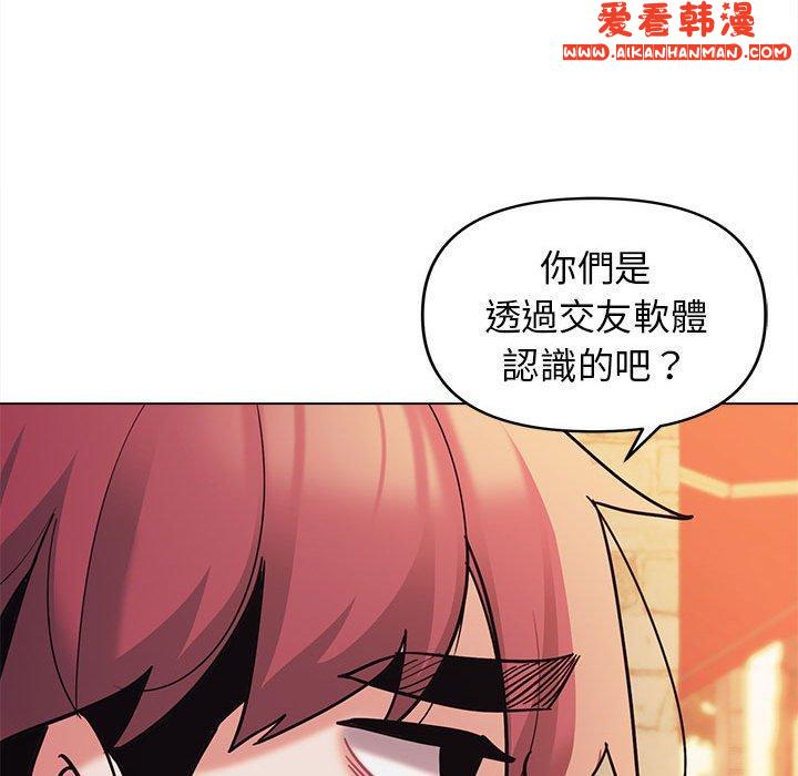 《大學生活就從社團開始》漫画 第51話