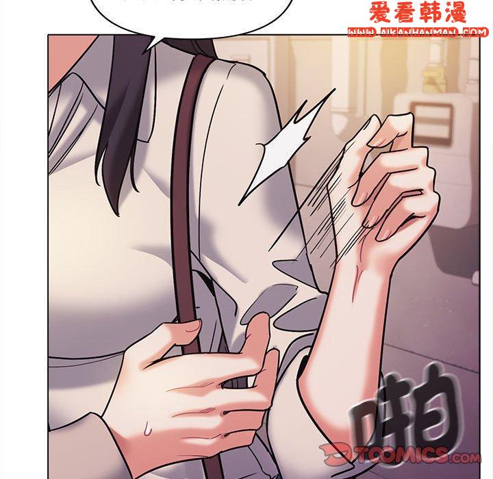 《大學生活就從社團開始》漫画 第51話