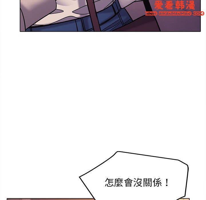 《大學生活就從社團開始》漫画 第51話