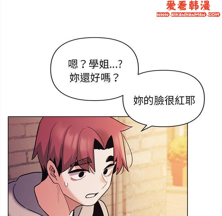 《大學生活就從社團開始》漫画 第51話
